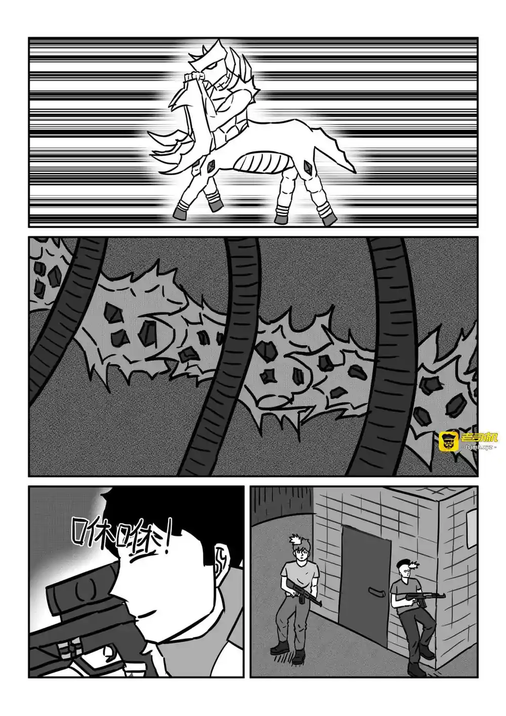 漫画页面