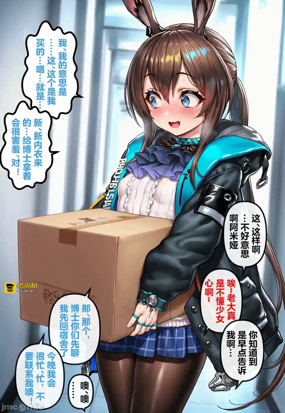 漫画页面