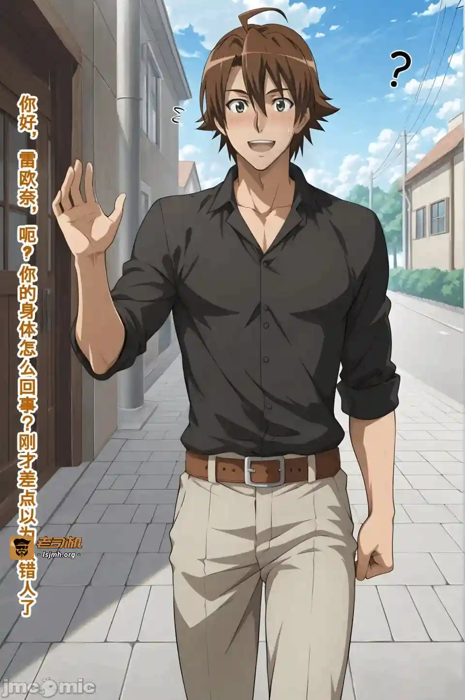 漫画页面