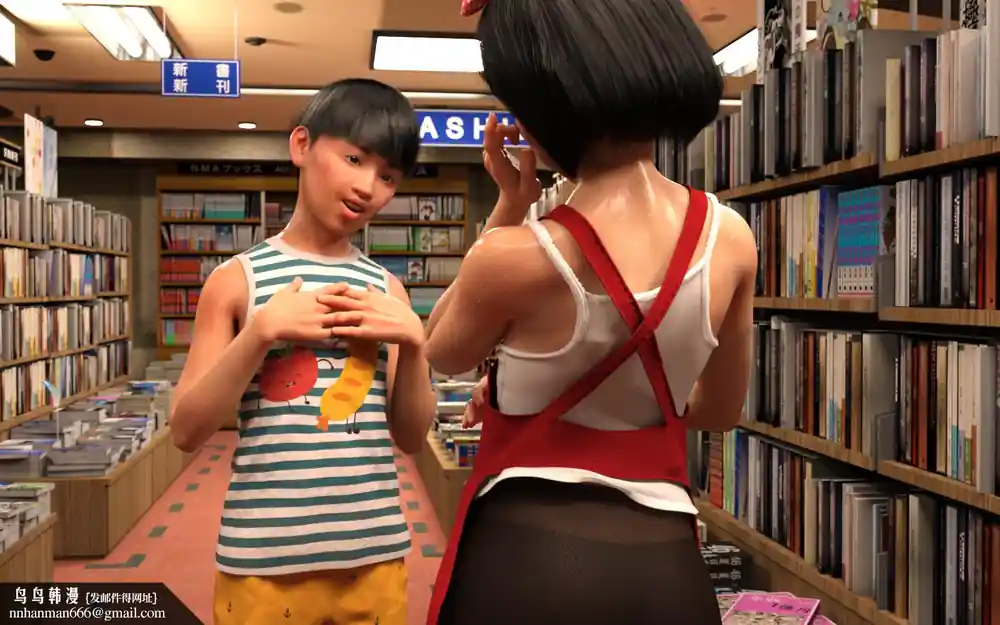漫画页面